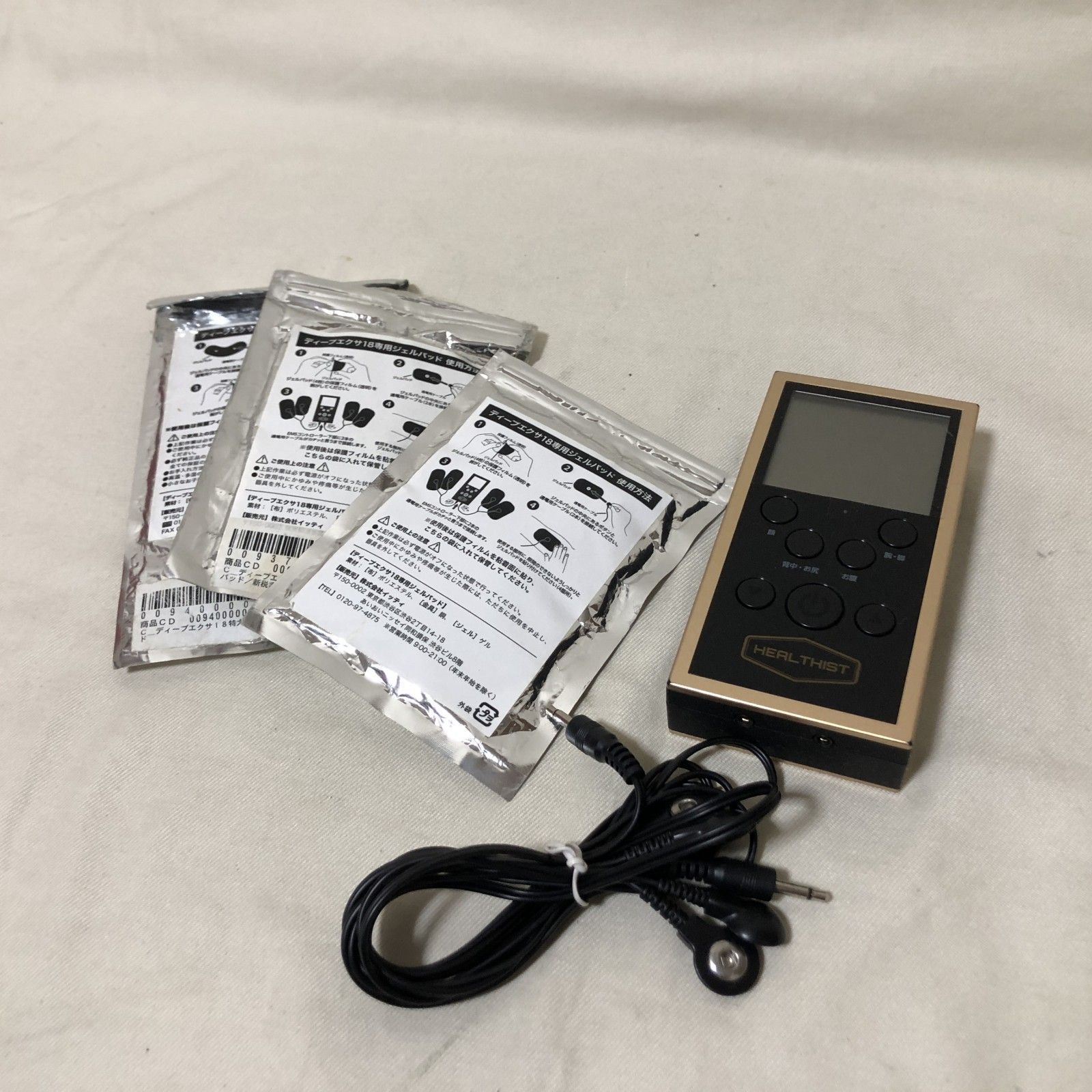 I338 イッティ DEEP EXA 18 ディープエクサ18 EMS HEAL THIST ヒロミ