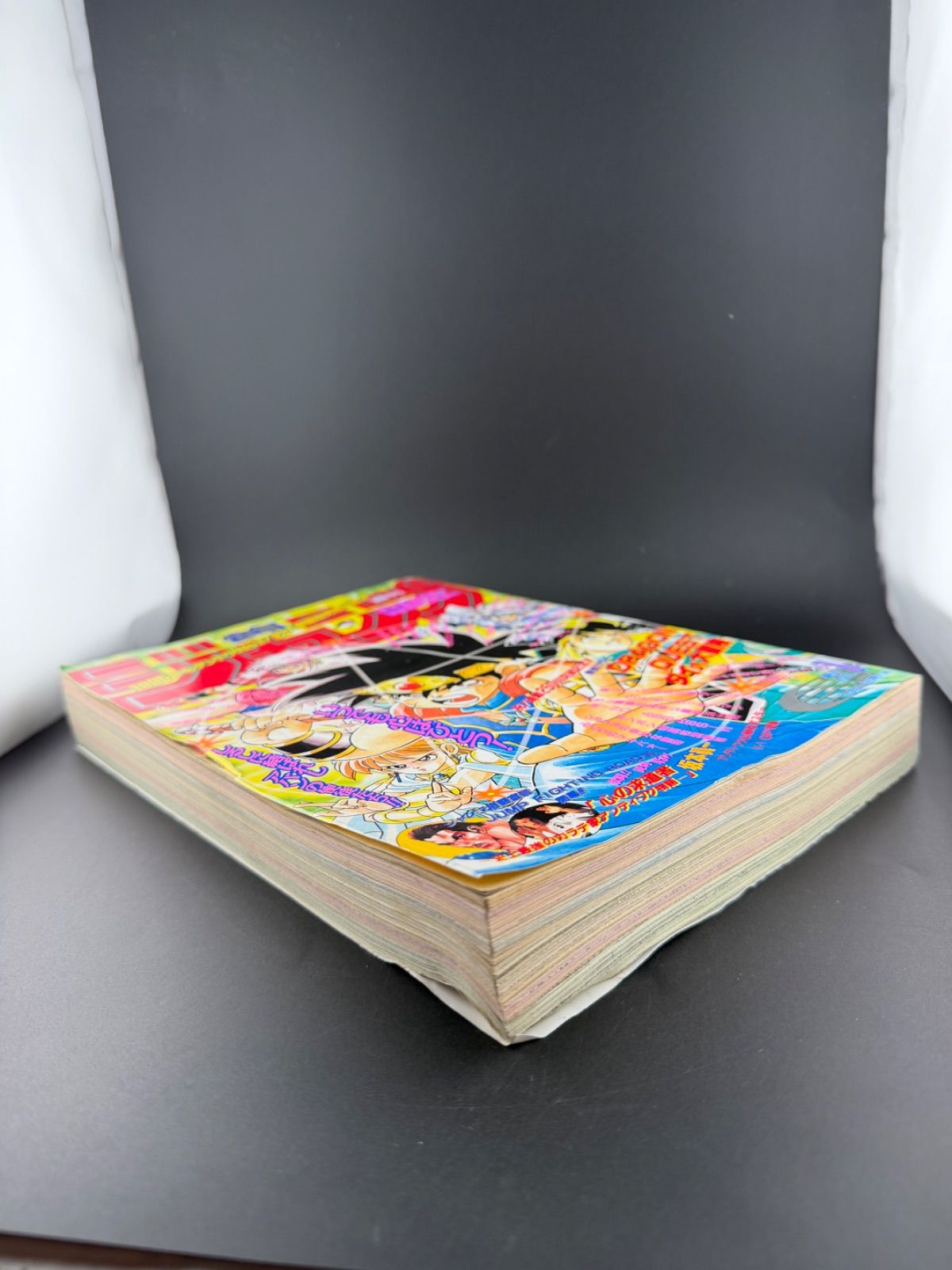 1995年1号 週間少年ジャンプ 表紙 ドラゴンクエストダイの大冒険 週刊