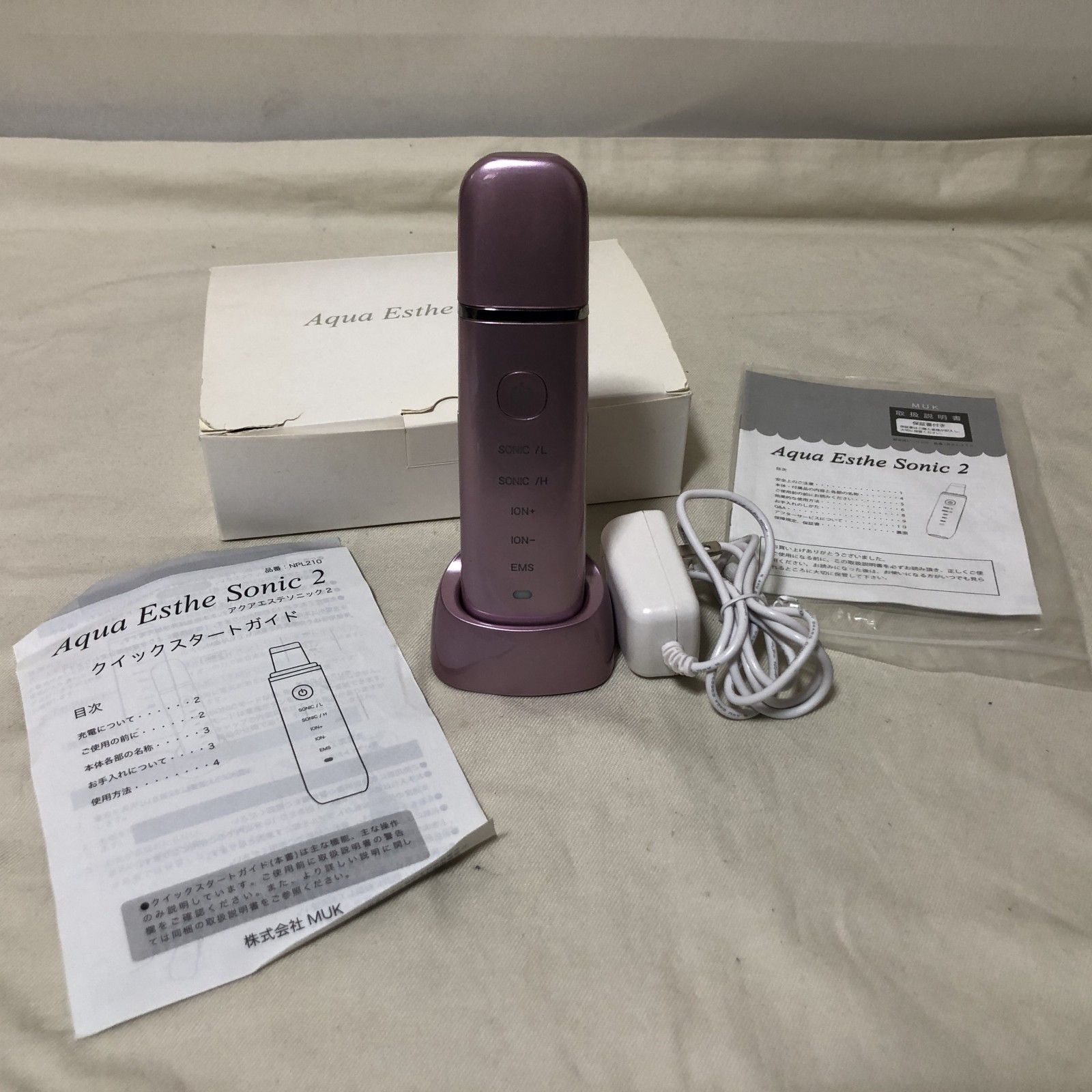 ウォーターピーリング Aqua Esthe Sonic 2 美顔器 超音波美顔器 毛穴 