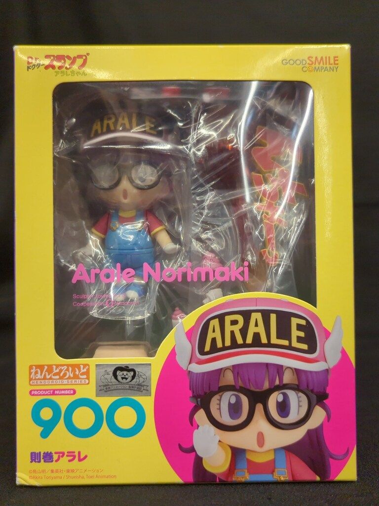 グッドスマイルカンパニー ねんどろいど 則巻アラレ 900