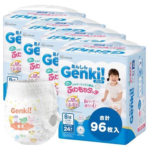 ★新品★【パンツ BIGより大きいサイズ】Genki! おむつ ケース品 96枚入(24枚入×4) アイリスオーヤマ