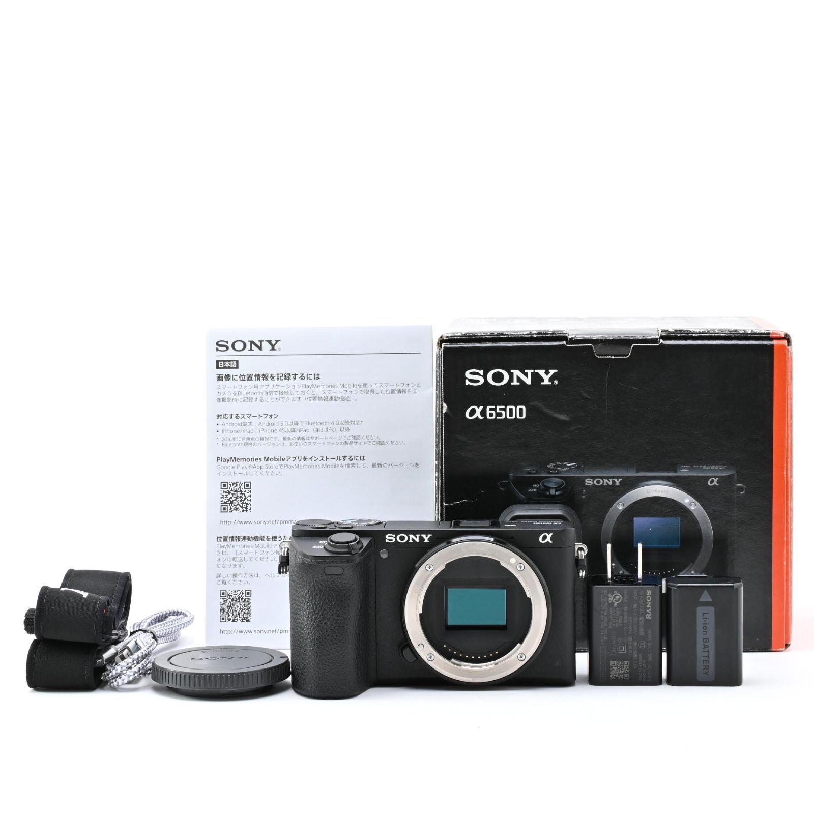 良品・箱付き】 SONY α6500 ILCE-6500 ボディ - メルカリ