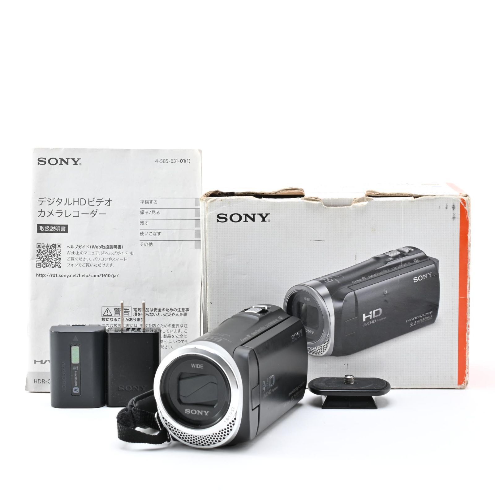 良品・箱付き】 SONY HDR-CX485 ブラック Handycam - メルカリ