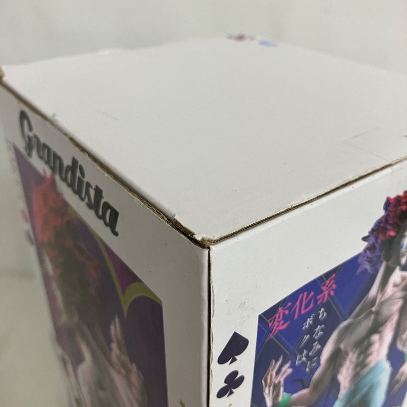 未開封 HUNTER×HUNTER Grandista ヒソカ フィギュア SF6D92 c101