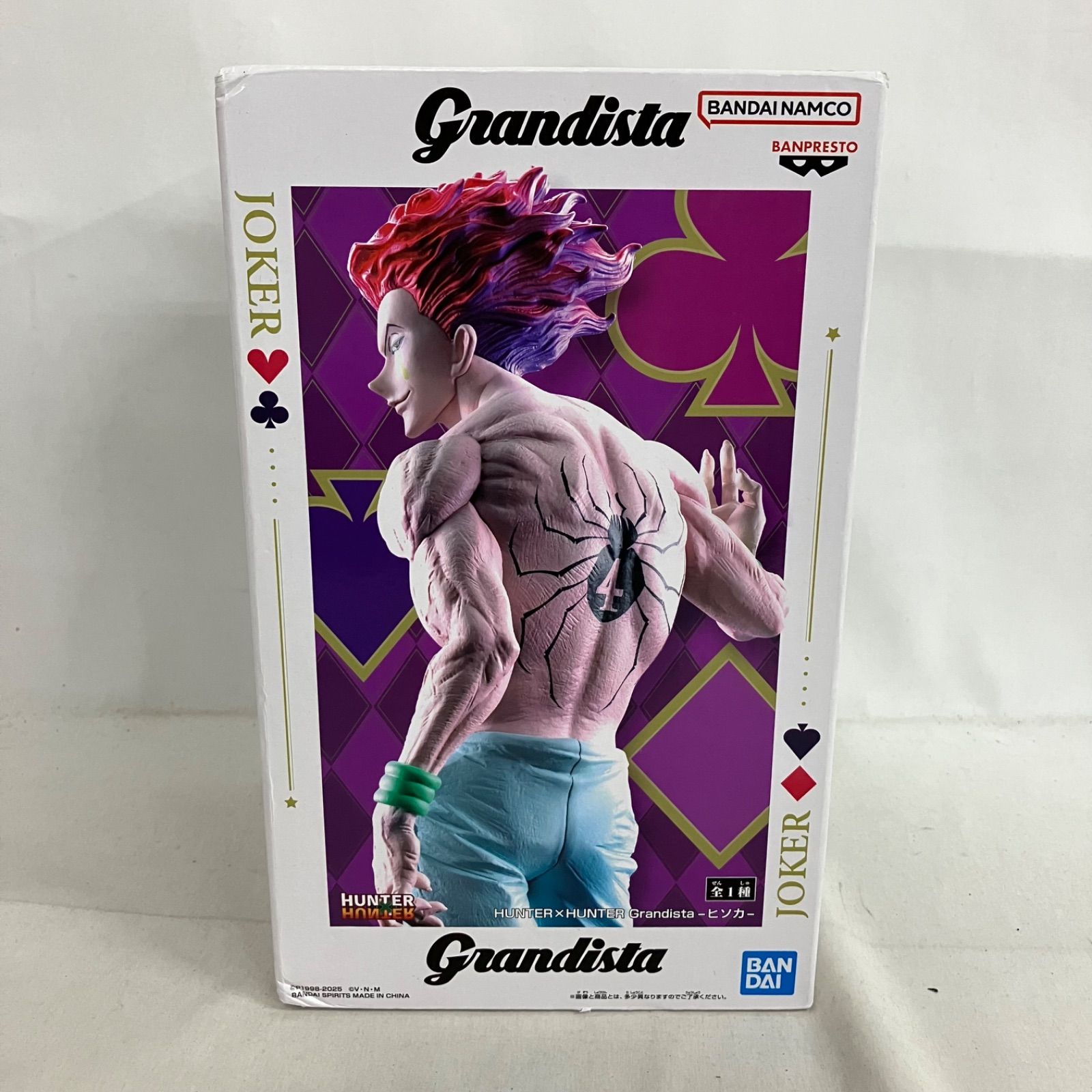 未開封 HUNTER×HUNTER Grandista ヒソカ フィギュア SF6D92 c101
