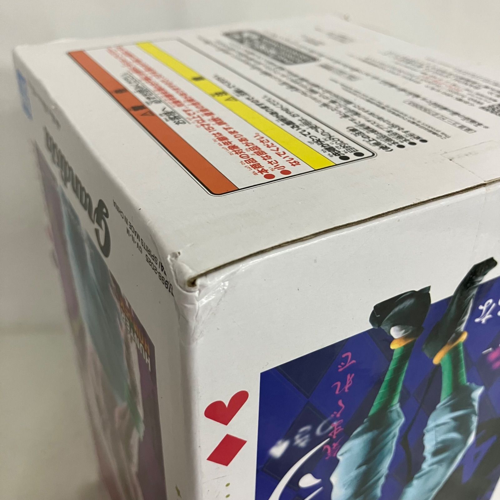 【段ボール梱包】ヒソカ グランディスタ Grandista フィギュア 18個 未開封 HUNTER×HUNTER Grandista ヒソカ フィギュア SF6D92 c101