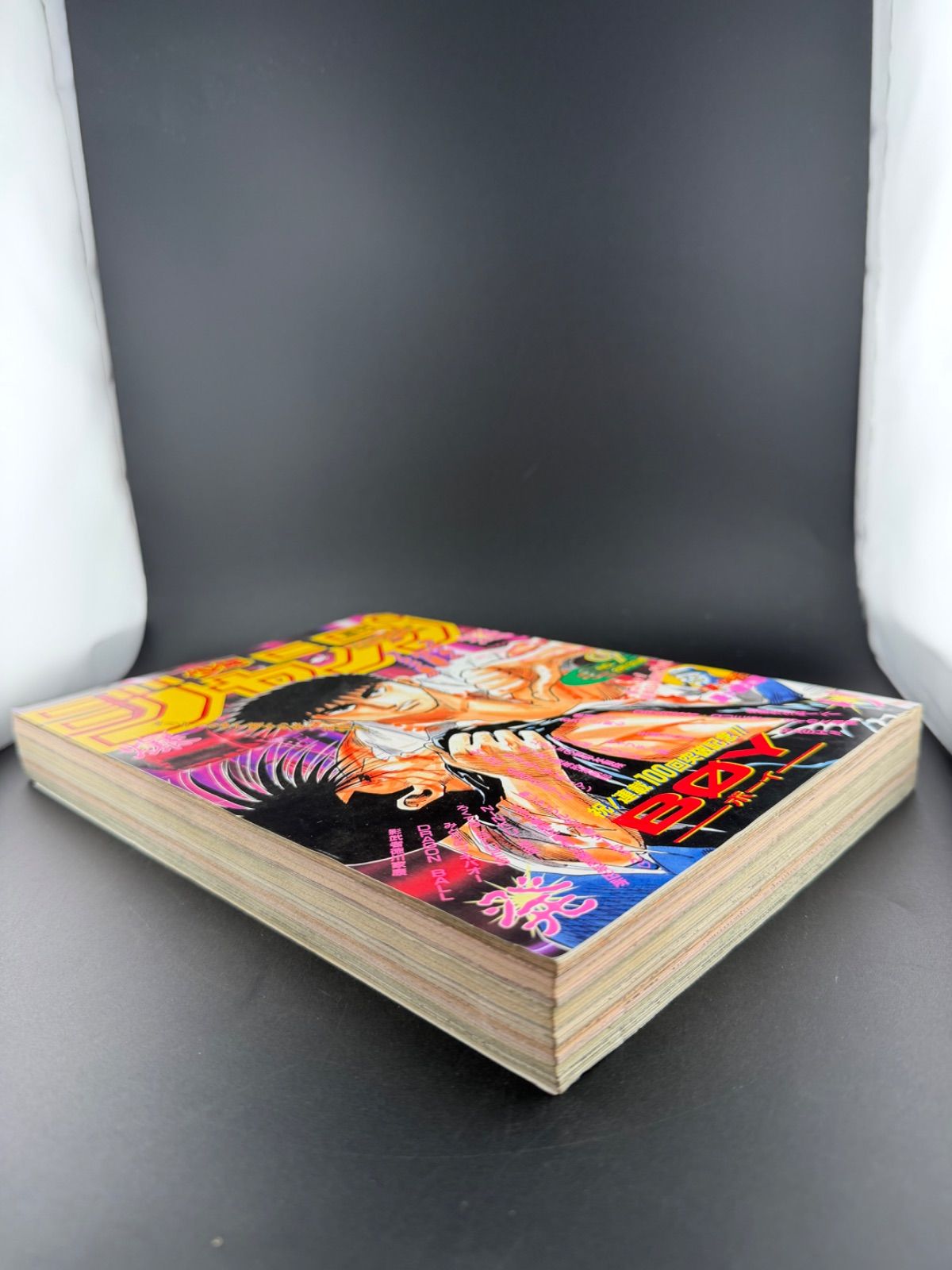週刊少年ジャンプ 1995年9号 - メルカリ
