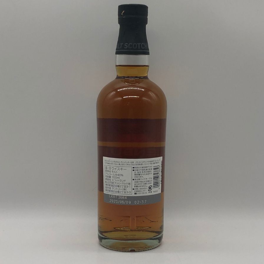 バランタイン 18年 グレンバーギー シングルモルト 700ml - メルカリ
