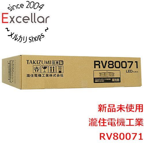 [bn:2] 瀧住電機工業　LED和風ペンダントライト　RV80071