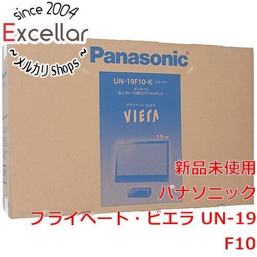 bn:2] Panasonic 19V型 ポータブル液晶テレビ プライベート・ビエラ UN