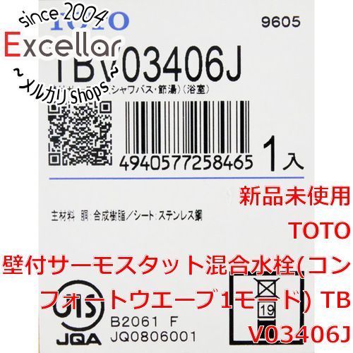 [bn:14] TOTO　壁付サーモスタット混合水栓(コンフォートウエーブ1モード)　TBV03406J