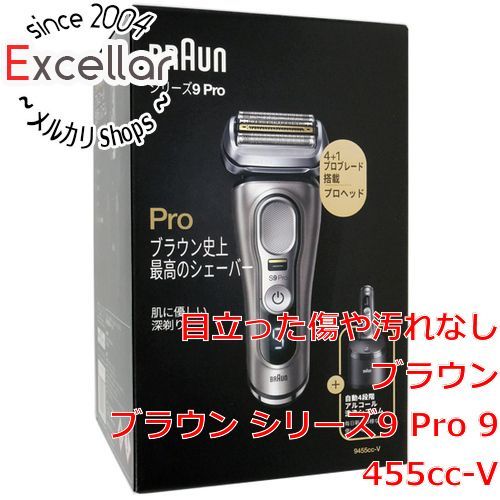 [bn:2] Braun　シェーバー シリーズ9 Pro　9455cc-V　未使用