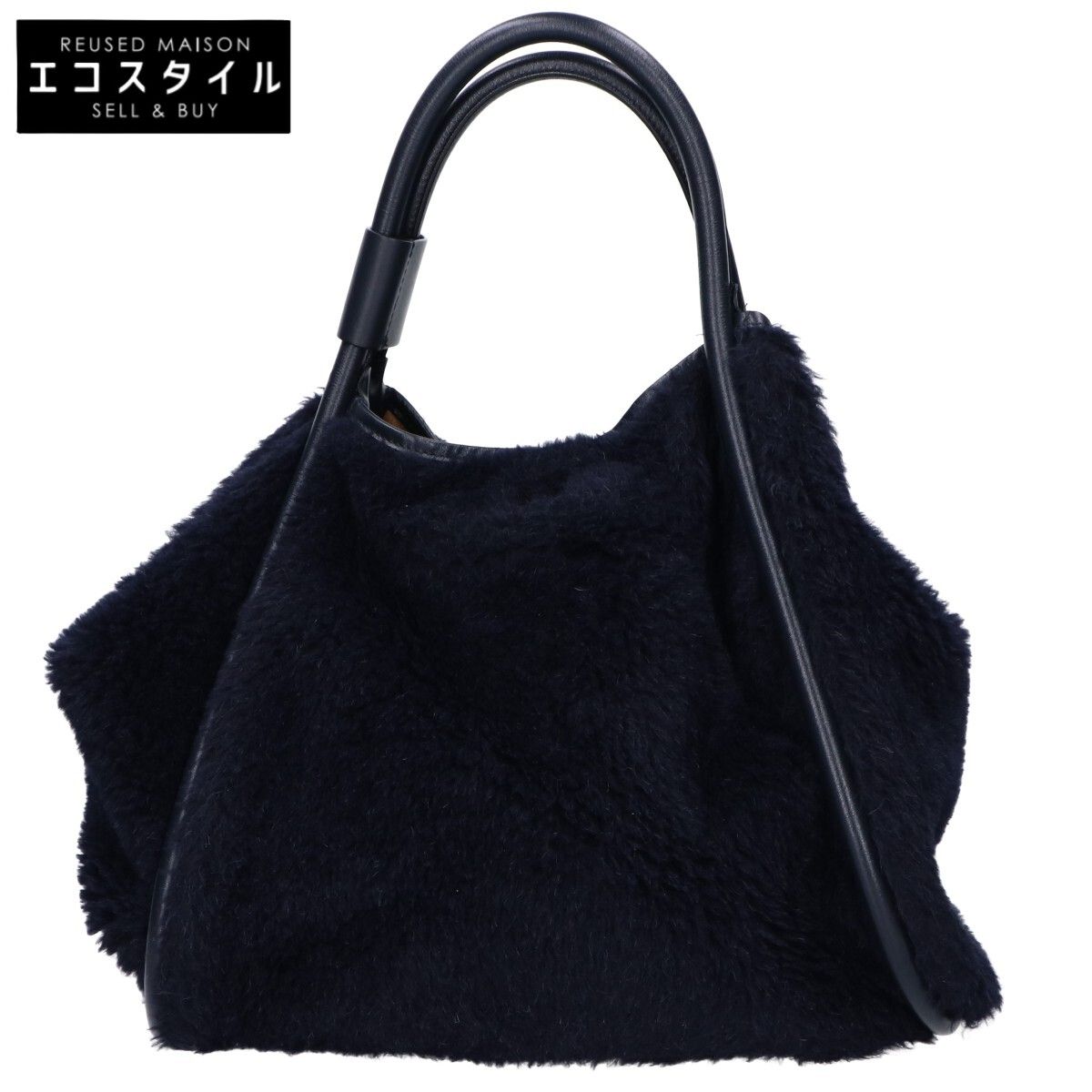 Max Mara　マックスマーラ　テディベア 2WAY