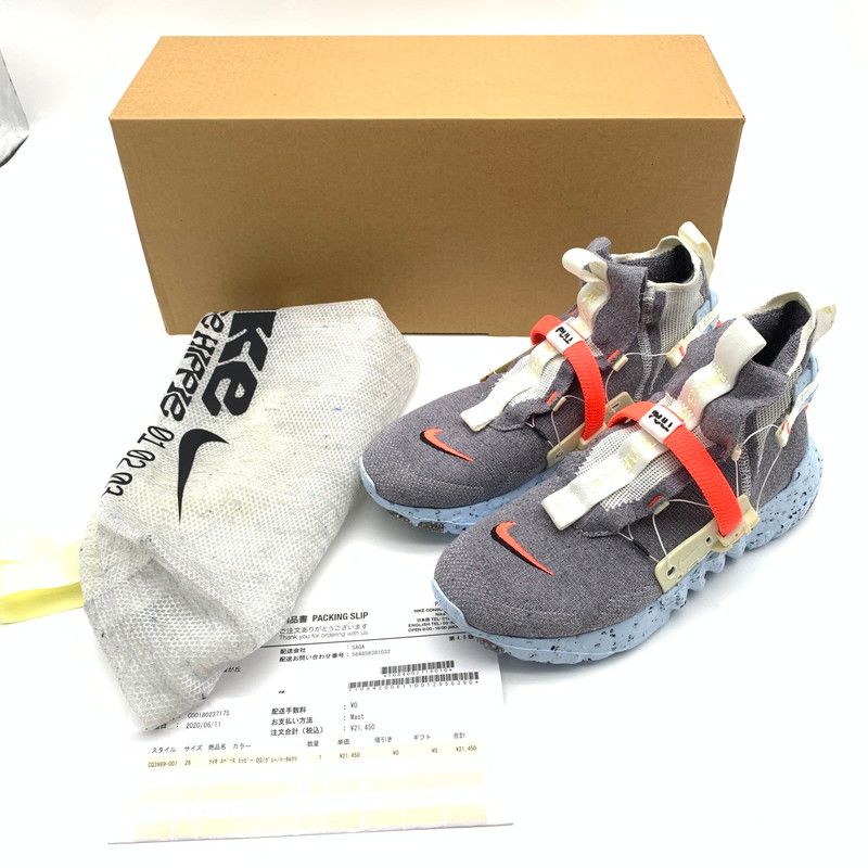 【中古美品】 NIKE ナイキ CQ3989-001 SPACEHIPPIE 03 スニーカー 靴 【166-260625-st-19-otoh】