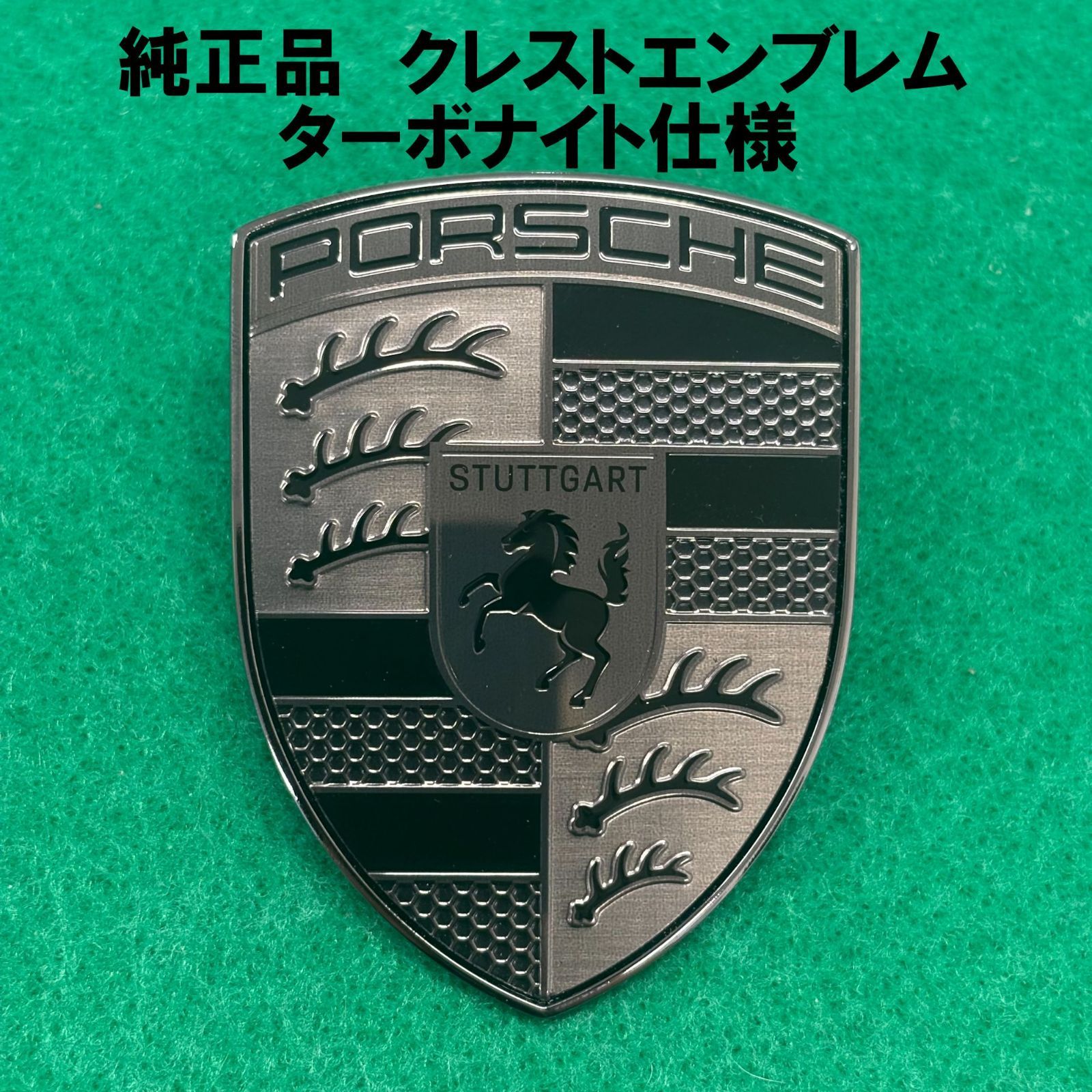 純正品 ターボナイト ボンネットエンブレム サテングレー メタリック