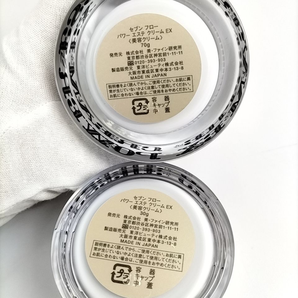SEVEN FLOW 】L 14 A-1 未使用 70g + 30g POWER ESTHE CREAM EX セブン