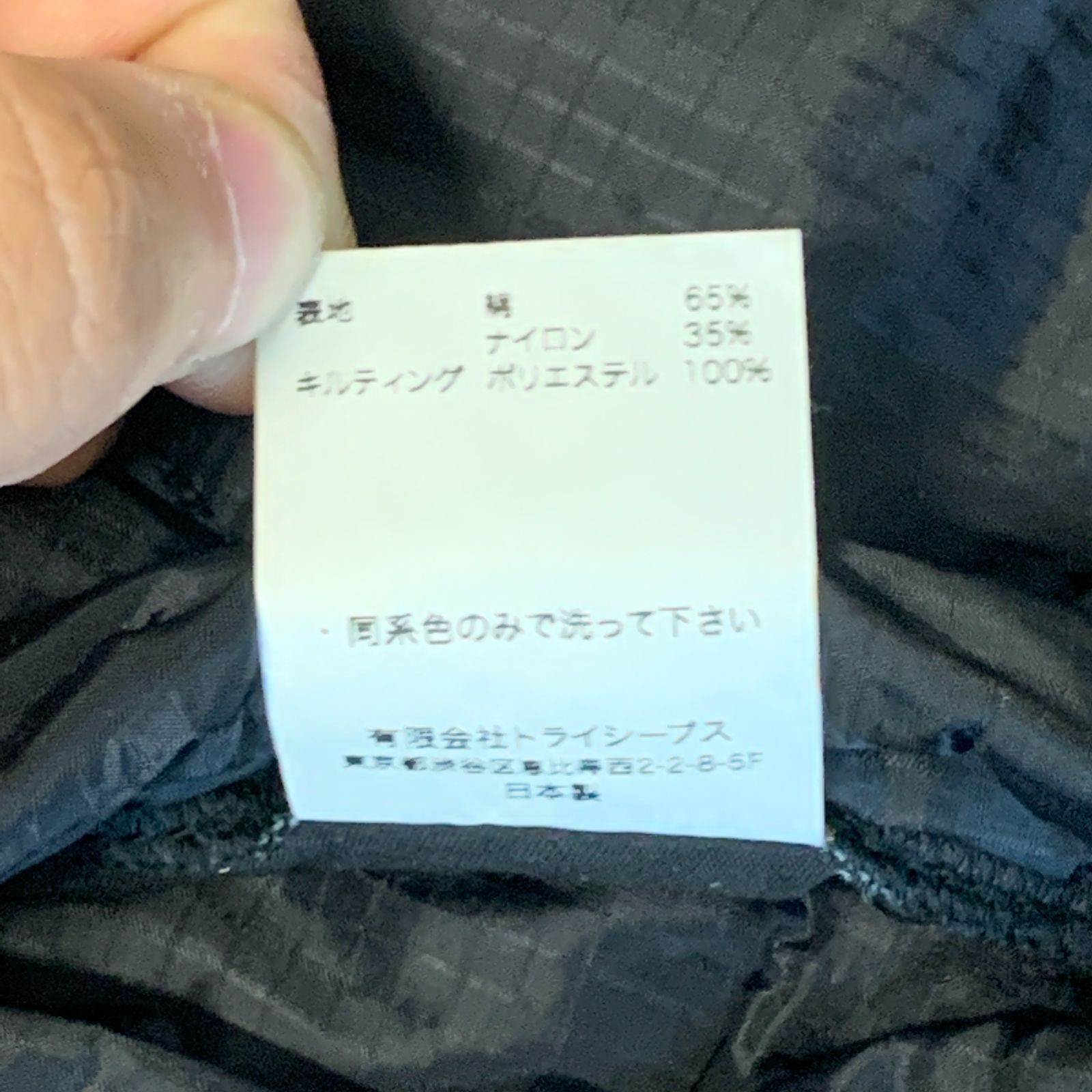 むつ75-062004][併売] STANDARD CALIFORNIA スタンダード