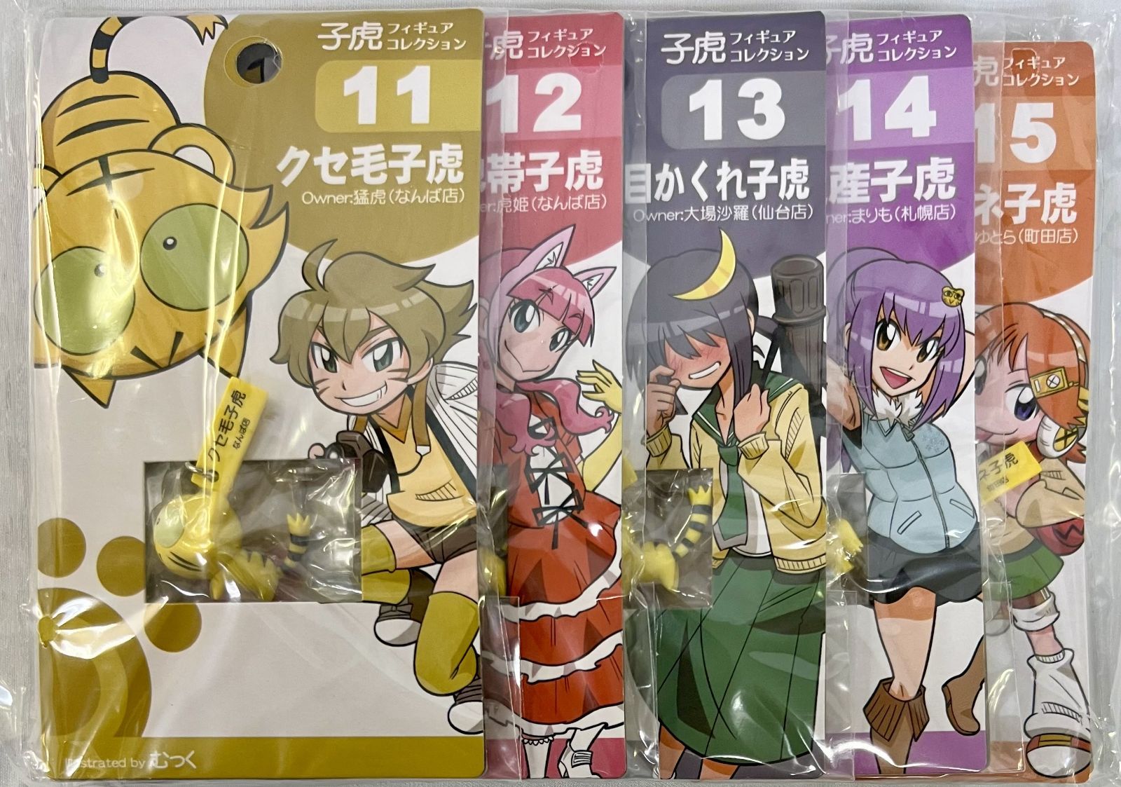 未開封 オリジナル 子虎フィギュアコレクション 30種セット(むっく