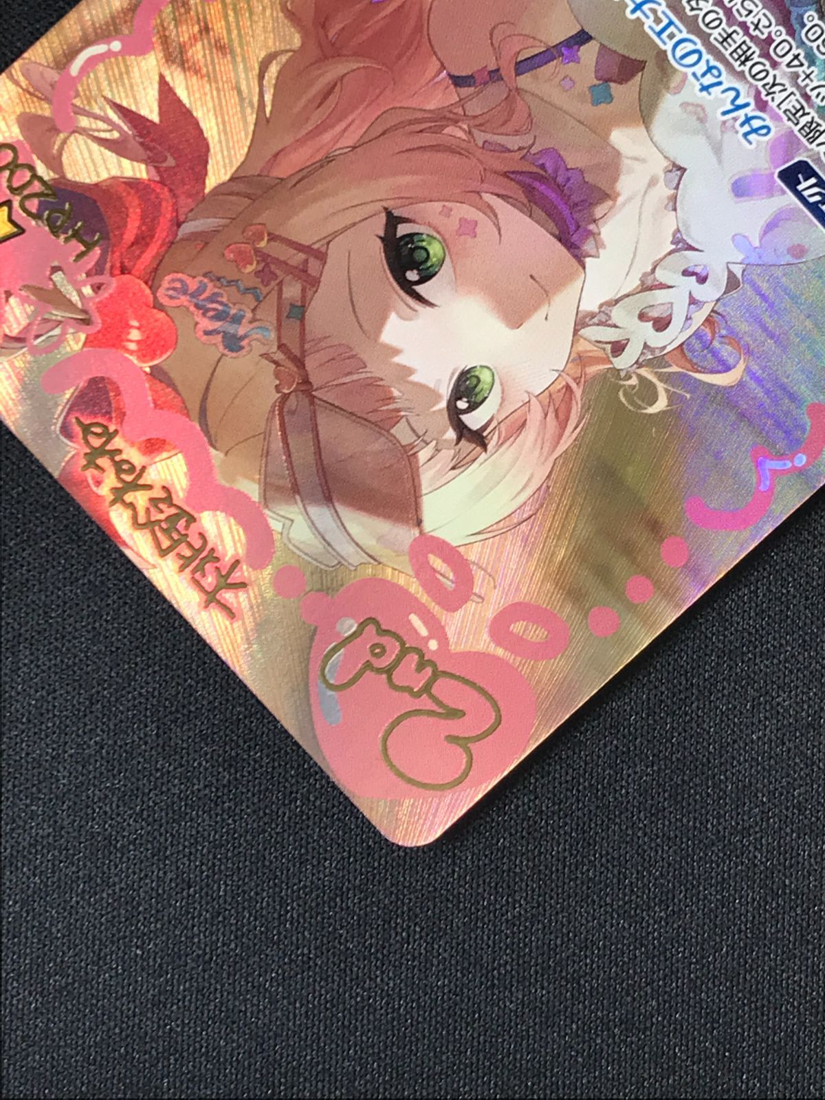 ホロライブOCG ホロカ 桃鈴ねね 2nd UR hBP07-083 トレカ TCG 264