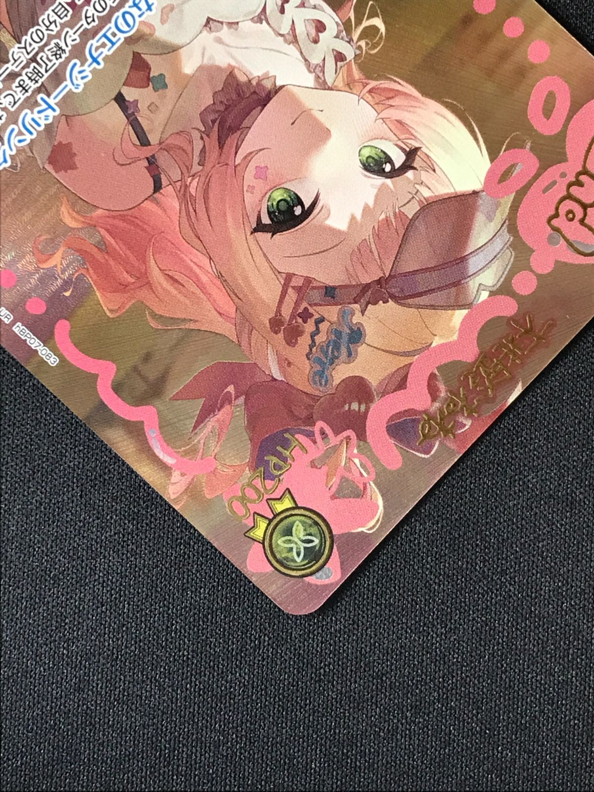 ホロライブOCG ホロカ 桃鈴ねね 2nd UR hBP07-083 トレカ TCG 264