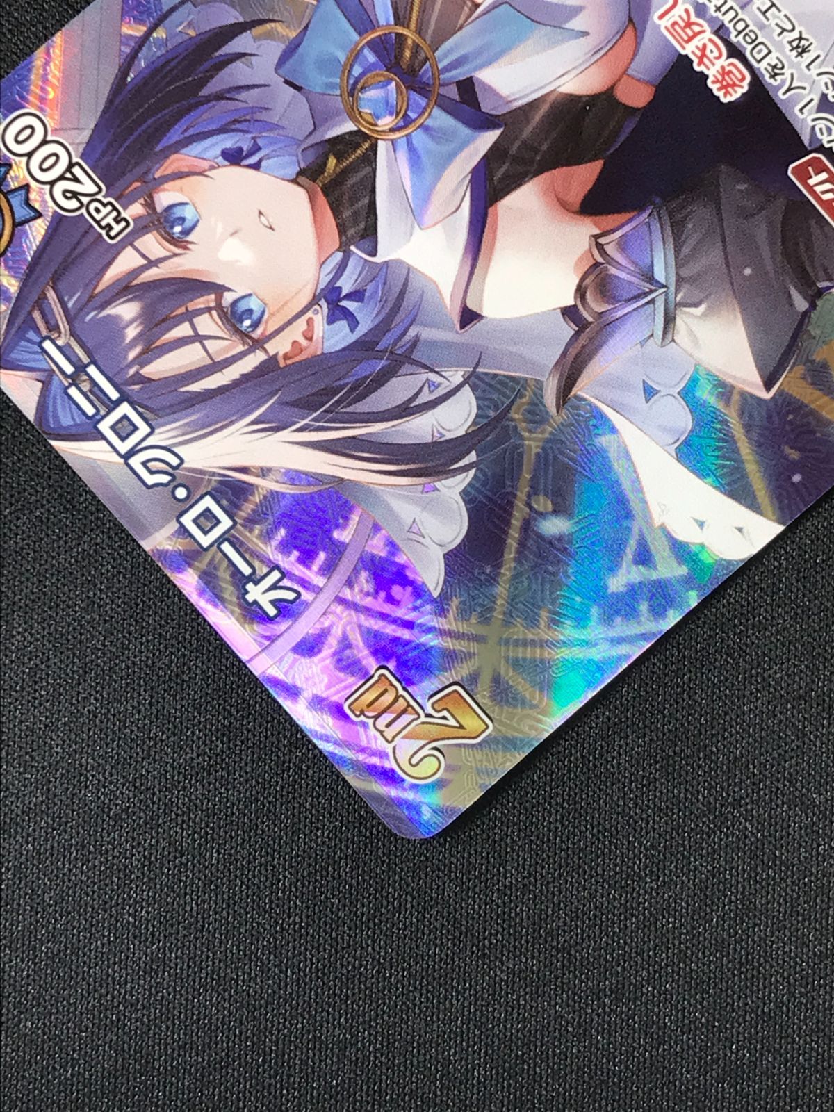 ホロライブOCG ホロカ オーロ・クロニー 2nd P hBP01-095 トレカ TCG