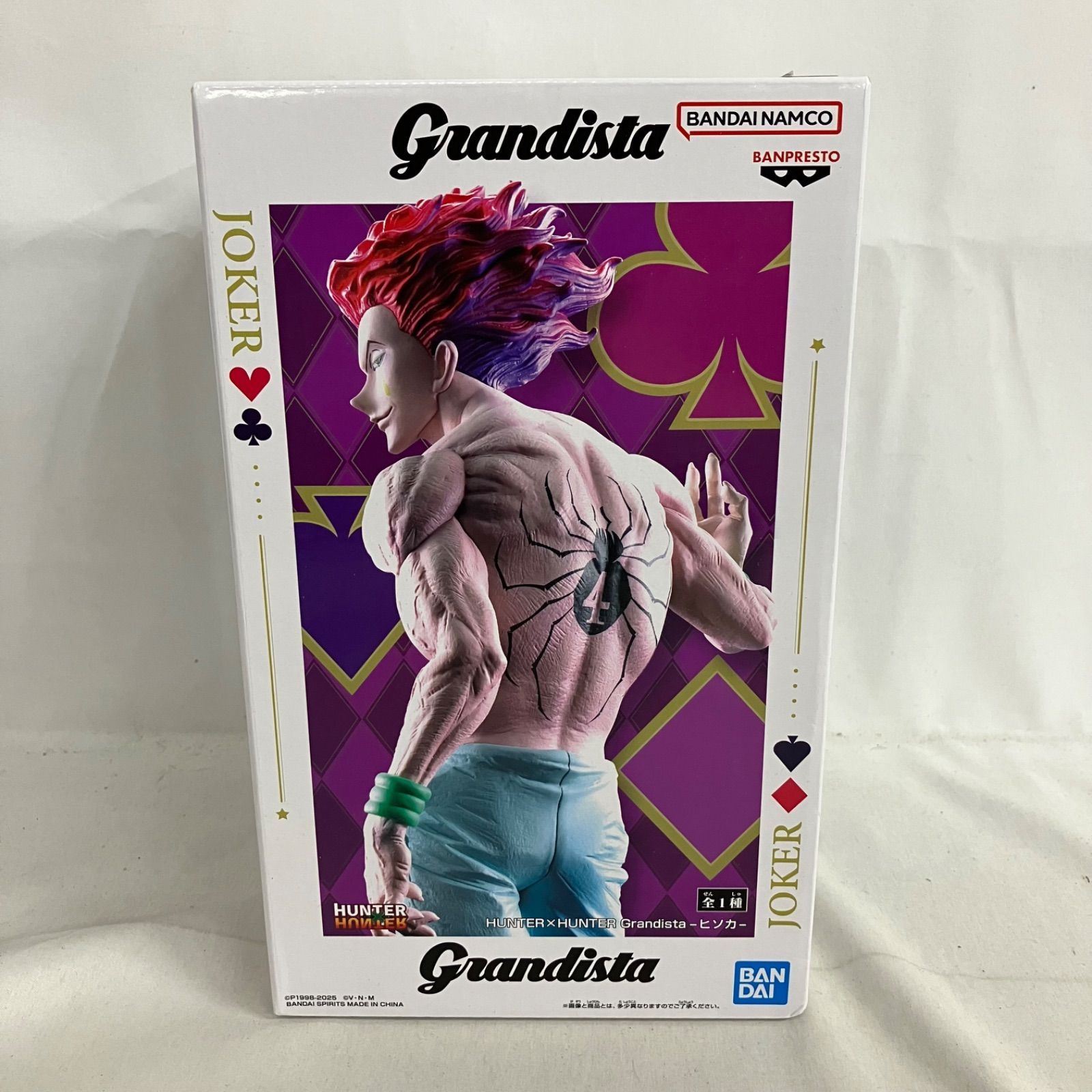 未開封 HUNTER×HUNTER Grandista ヒソカ フィギュア SF6D93 c101