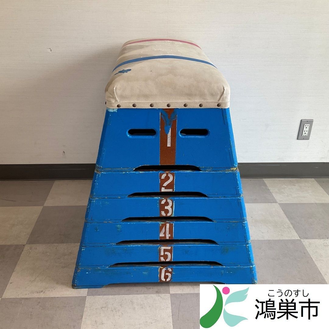 【現地引取のみ】跳び箱6段