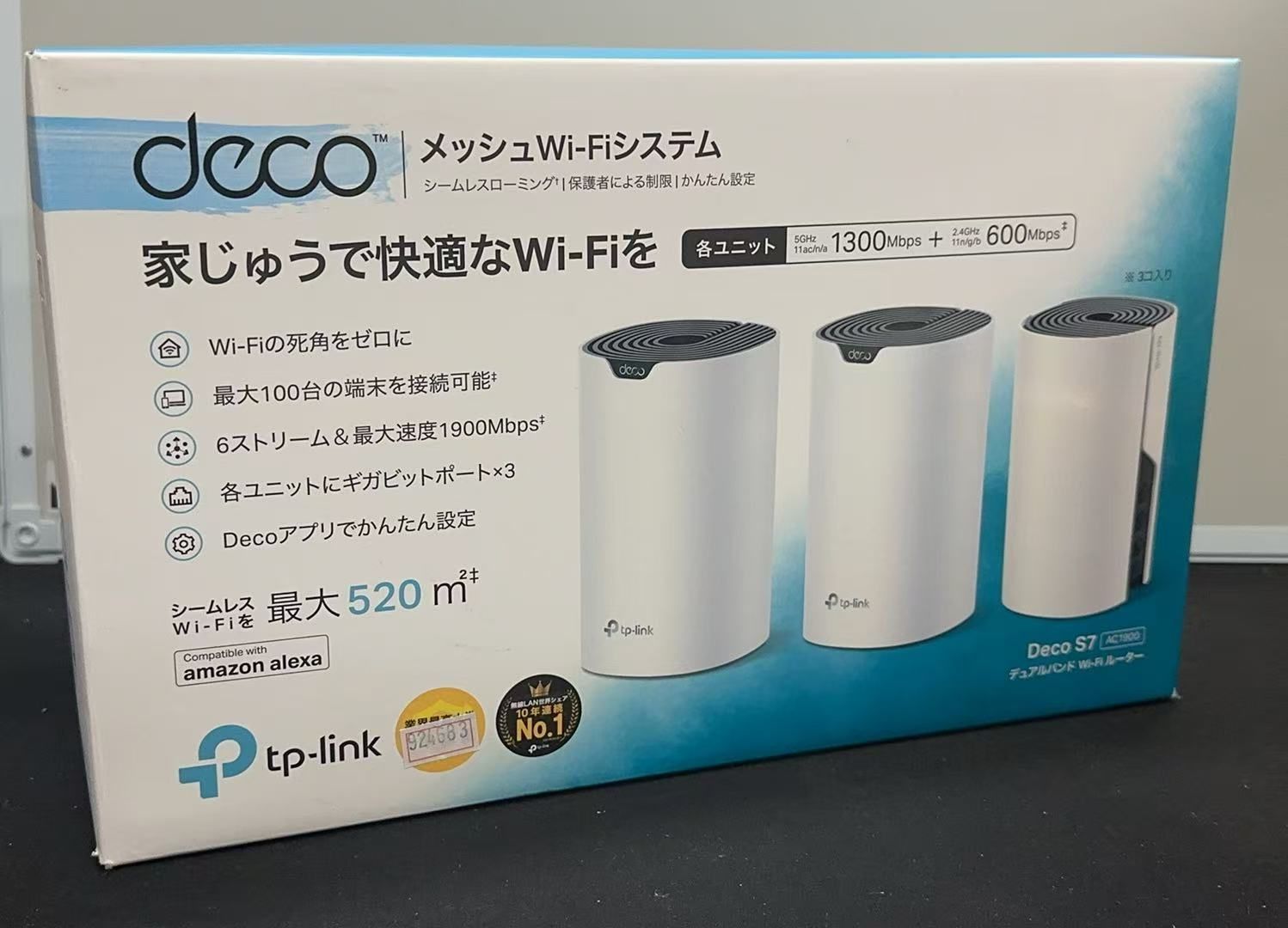 TP-Link Deco S7 メッシュWi-Fiルーター 3台セット ++924683 4897098681107