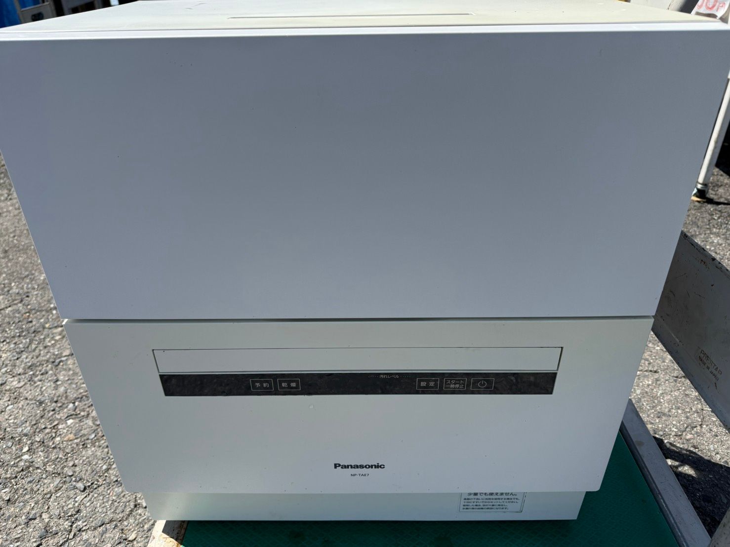 S03258 パナソニック 食器洗い乾燥機 NP-TAE7-W 良品
