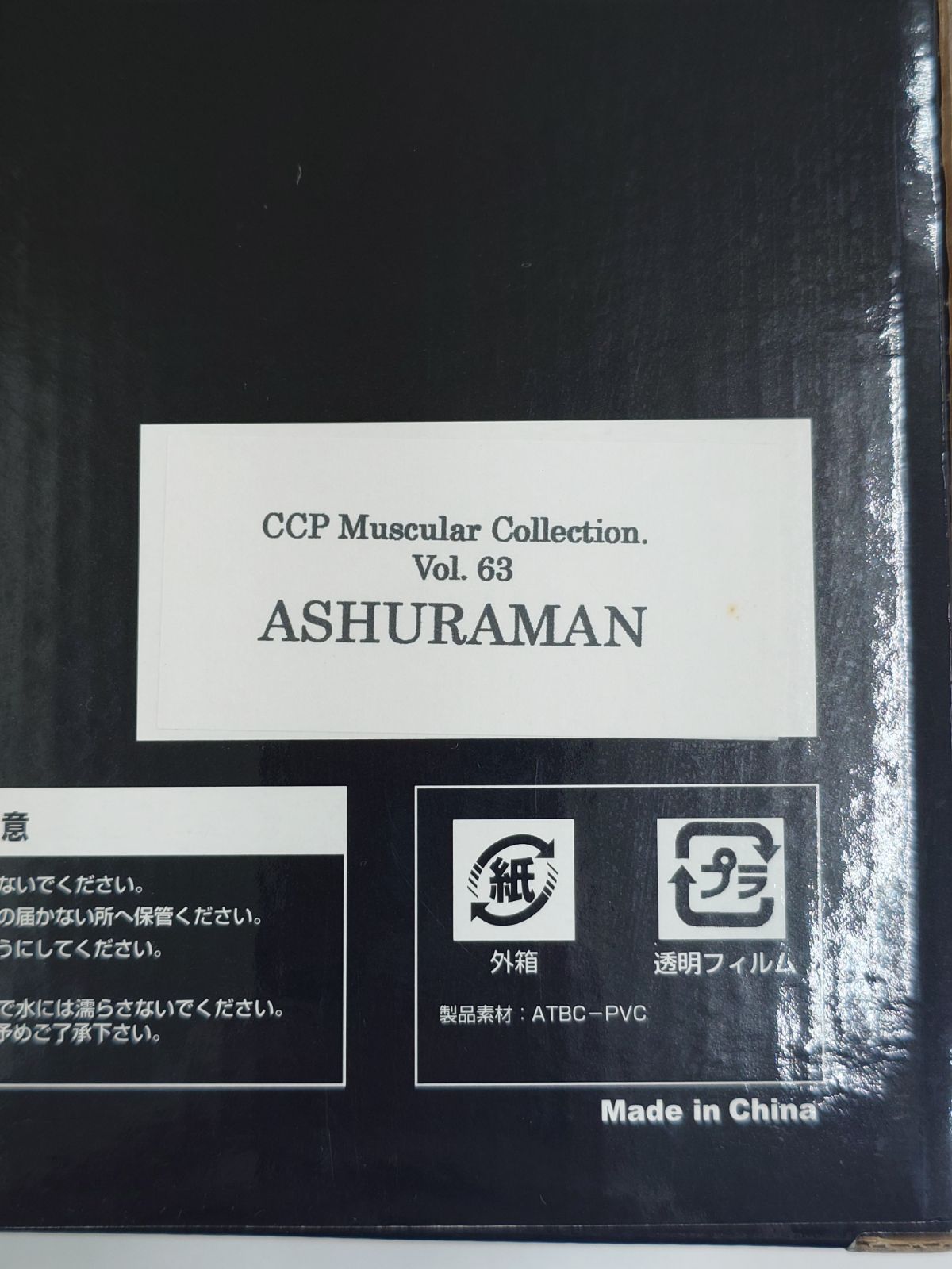アシュラマン キン肉マン フィギュア CCP Muscular Collection Vol.63