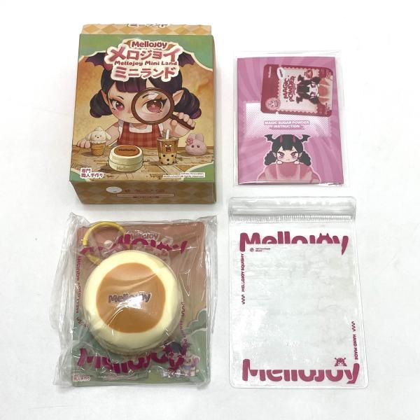 中古】【開封/粉有】Mellojoy メロジョイ ミニランド ミニプレーン