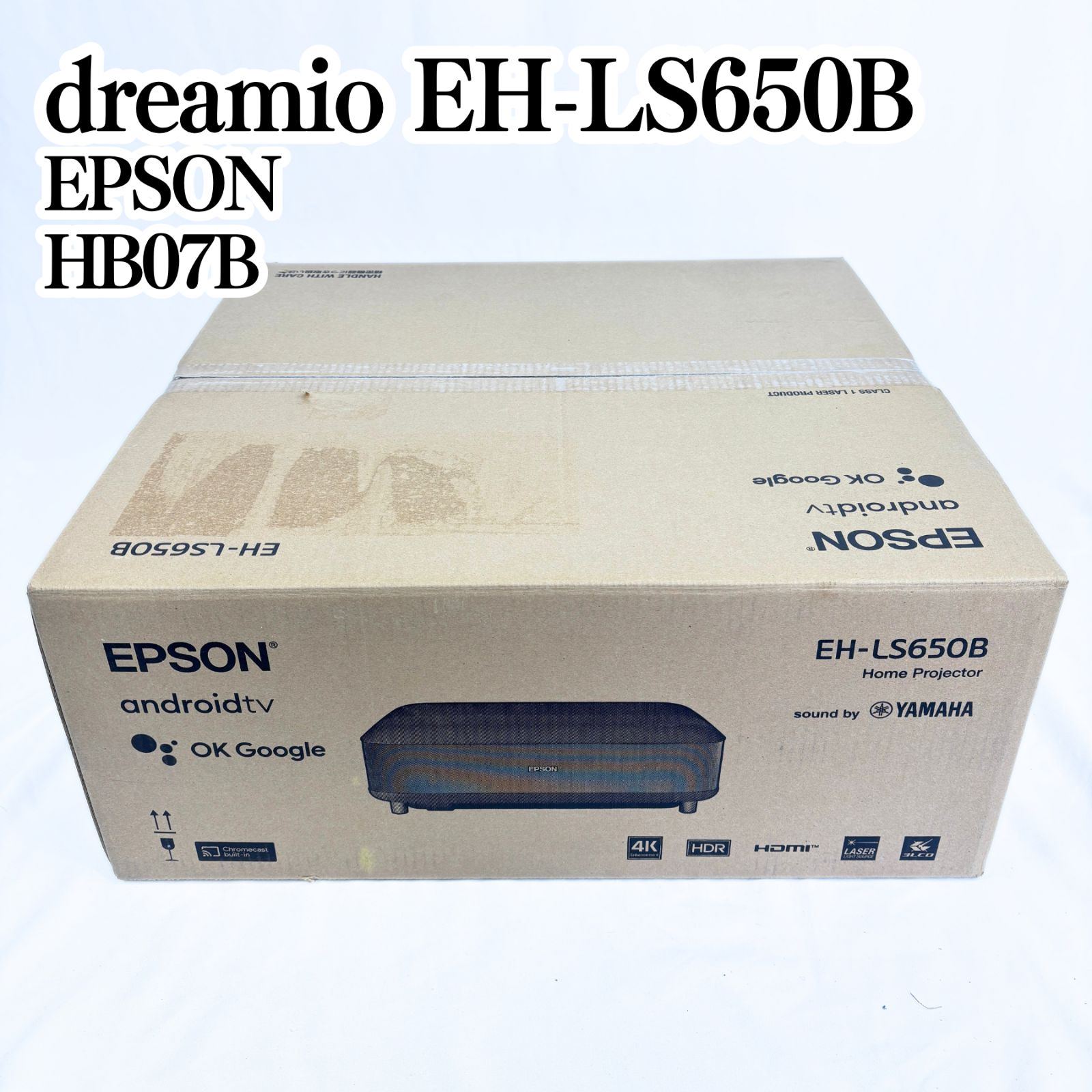 EPSON dreamio EH-LS650B HB07B LCDプロジェクター 縦40×横46.7×高13.3cm