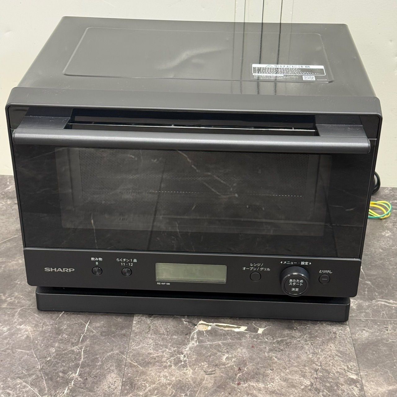 ◇送料込！美品 2025年製 SHARP RE-WF186-B オーブンレンジ 18L 2025年