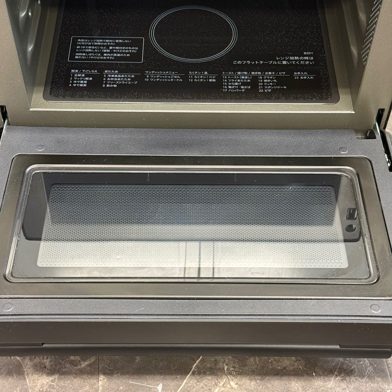 ◇送料込！美品 2025年製 SHARP RE-WF186-B オーブンレンジ 18L 2025年