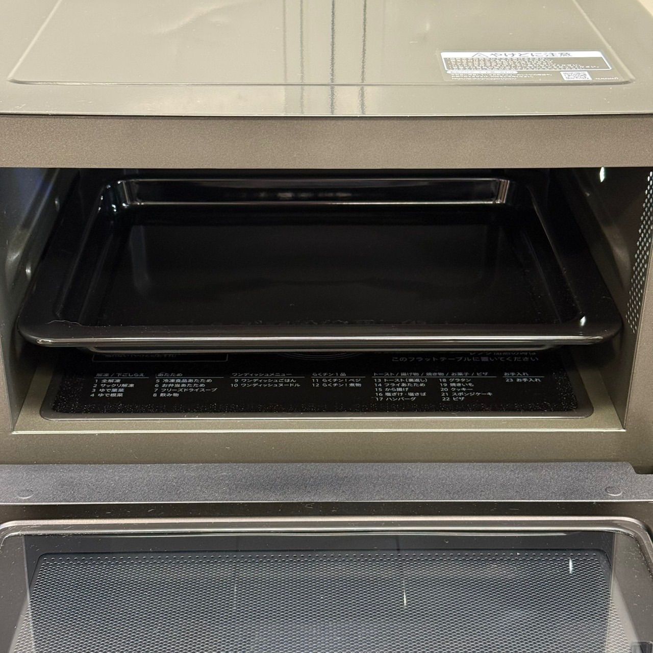 （未使用品）SHARP 電子レンジグリル2025年購入　メーカー保証残あり ◇送料込！美品 2025年製 SHARP RE-WF186-B オーブンレンジ 18L 2025年