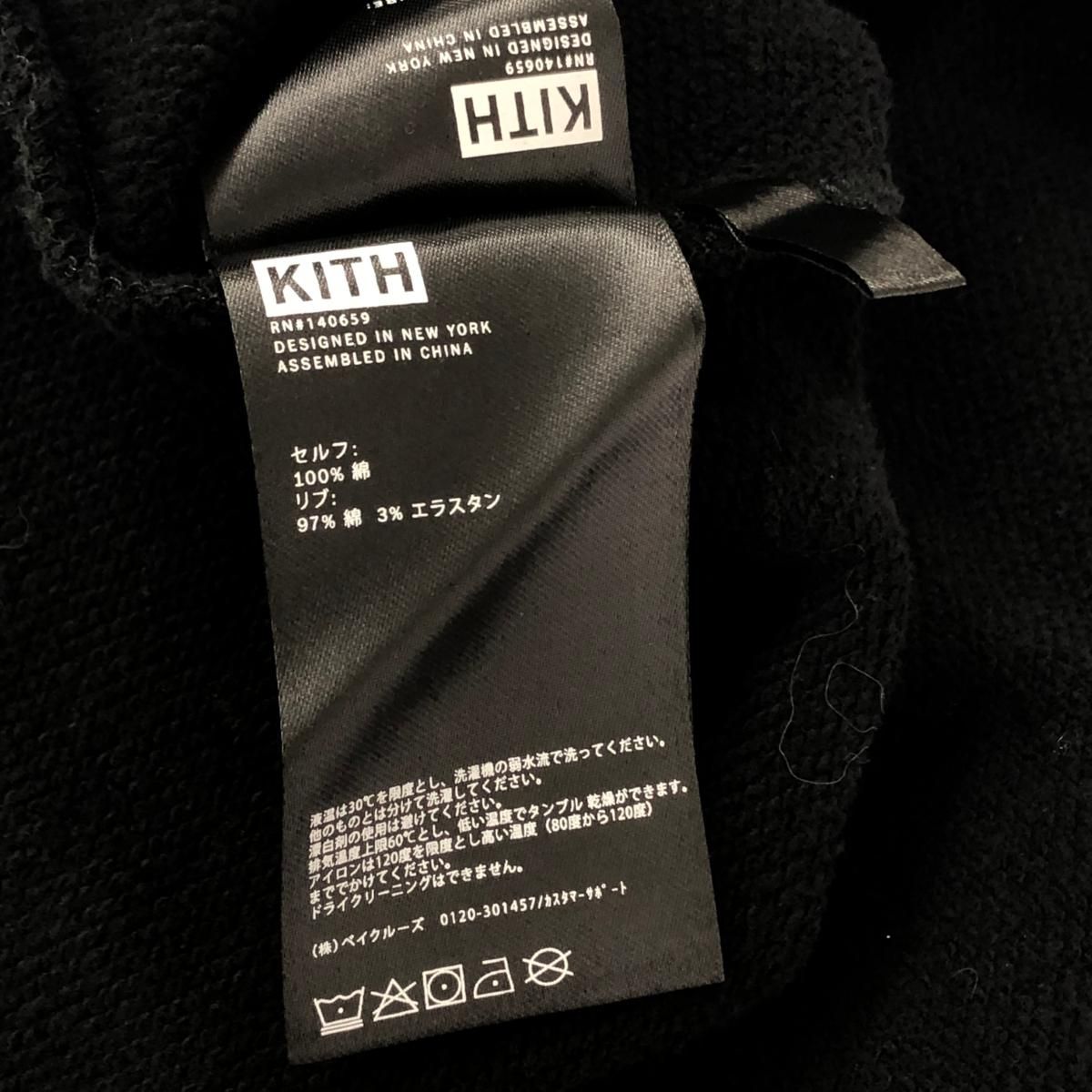 KITH キス スウェット/SPIDER-MAN サイズ:S MARVEL ブラック メンズ