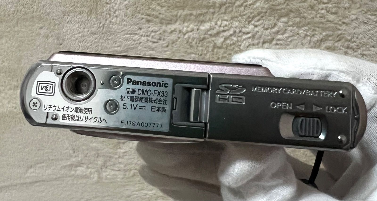 Panasonic LUMIX DMC-FX33 デジタルカメラ ピンク - メルカリ