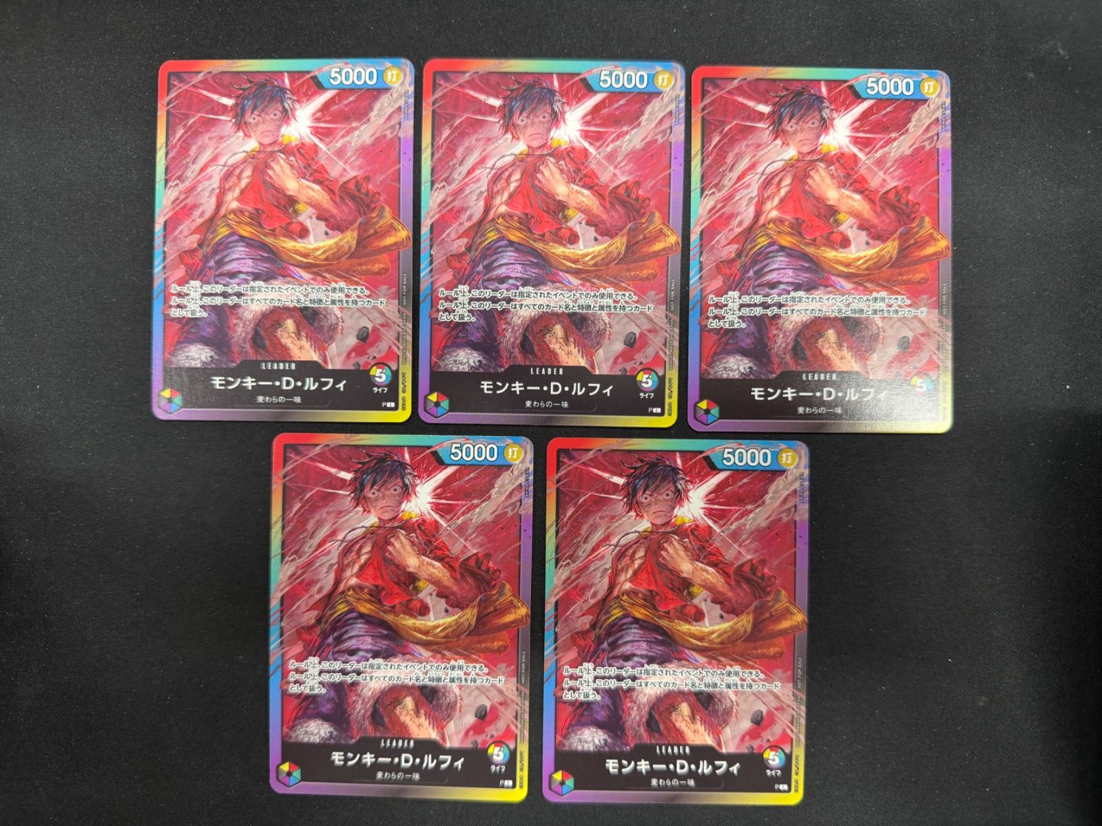 0#ワンピースカード ルフィ 8パックバトル プロモ リーダー - メルカリ