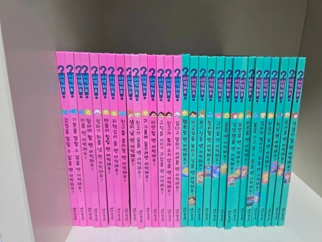 マンゴウール ライアン どうしましょう？ 全集 30巻 + 親ガイド 10,024円
