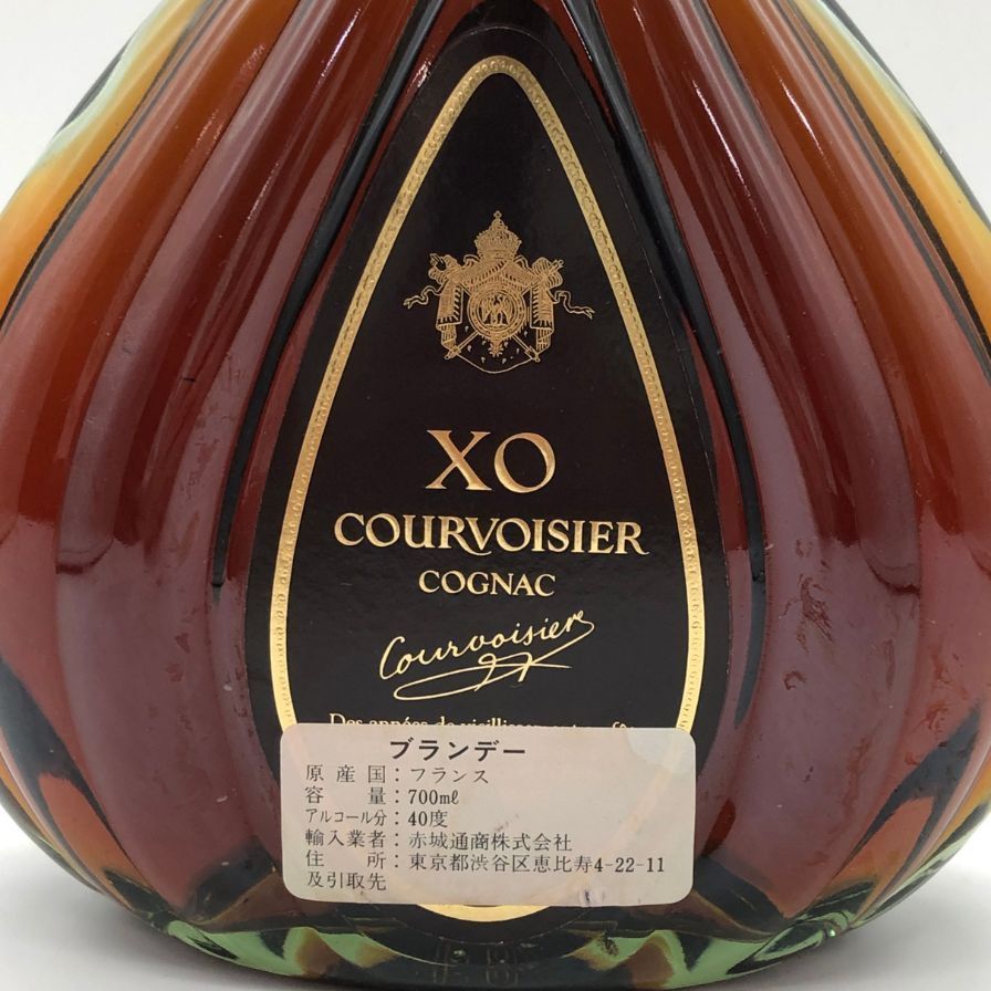 クルボアジェ XO グリーンボトル 700ml 未開栓 - メルカリ