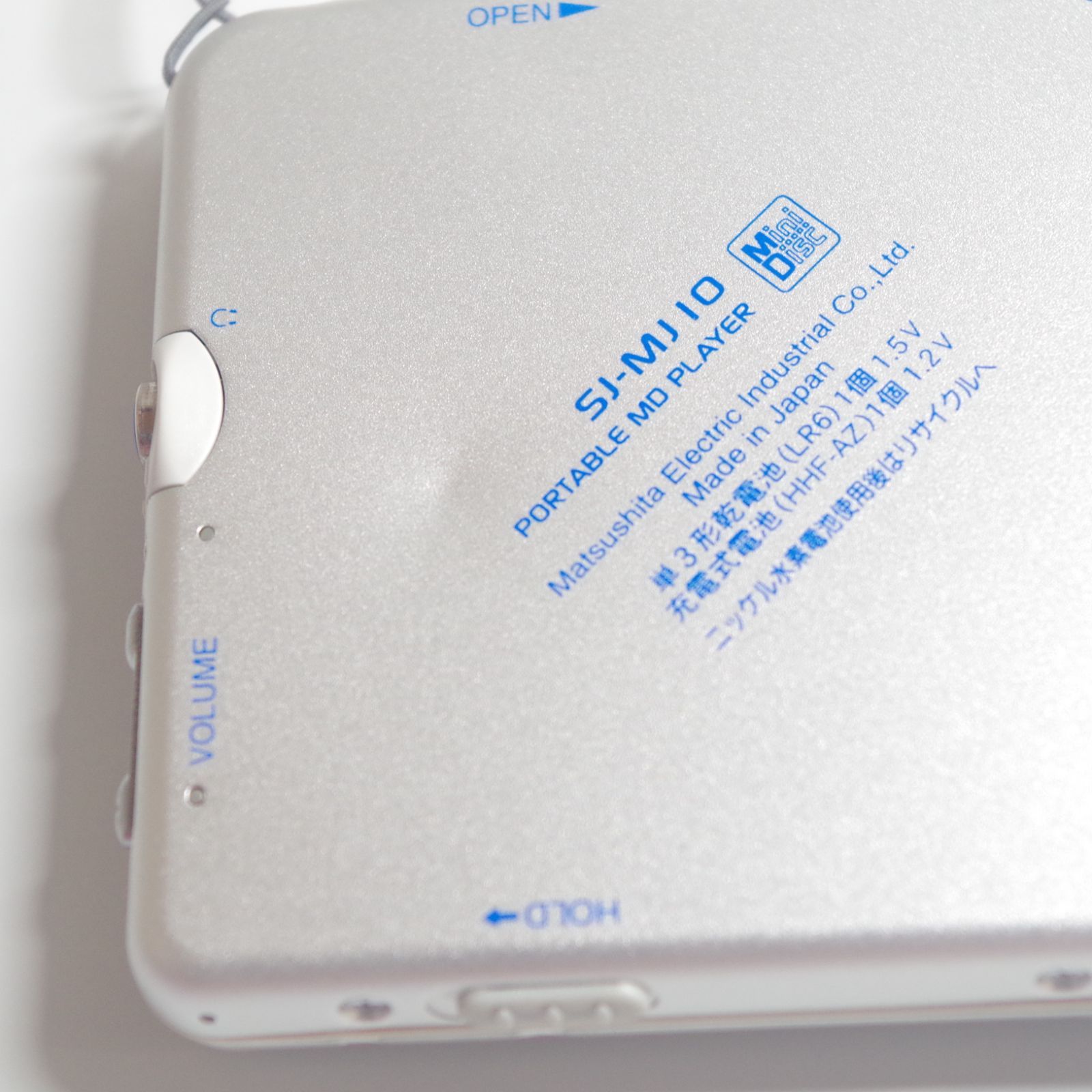 A7118 パナソニック SJ-MJ10 ポータブル MDプレーヤー - メルカリ