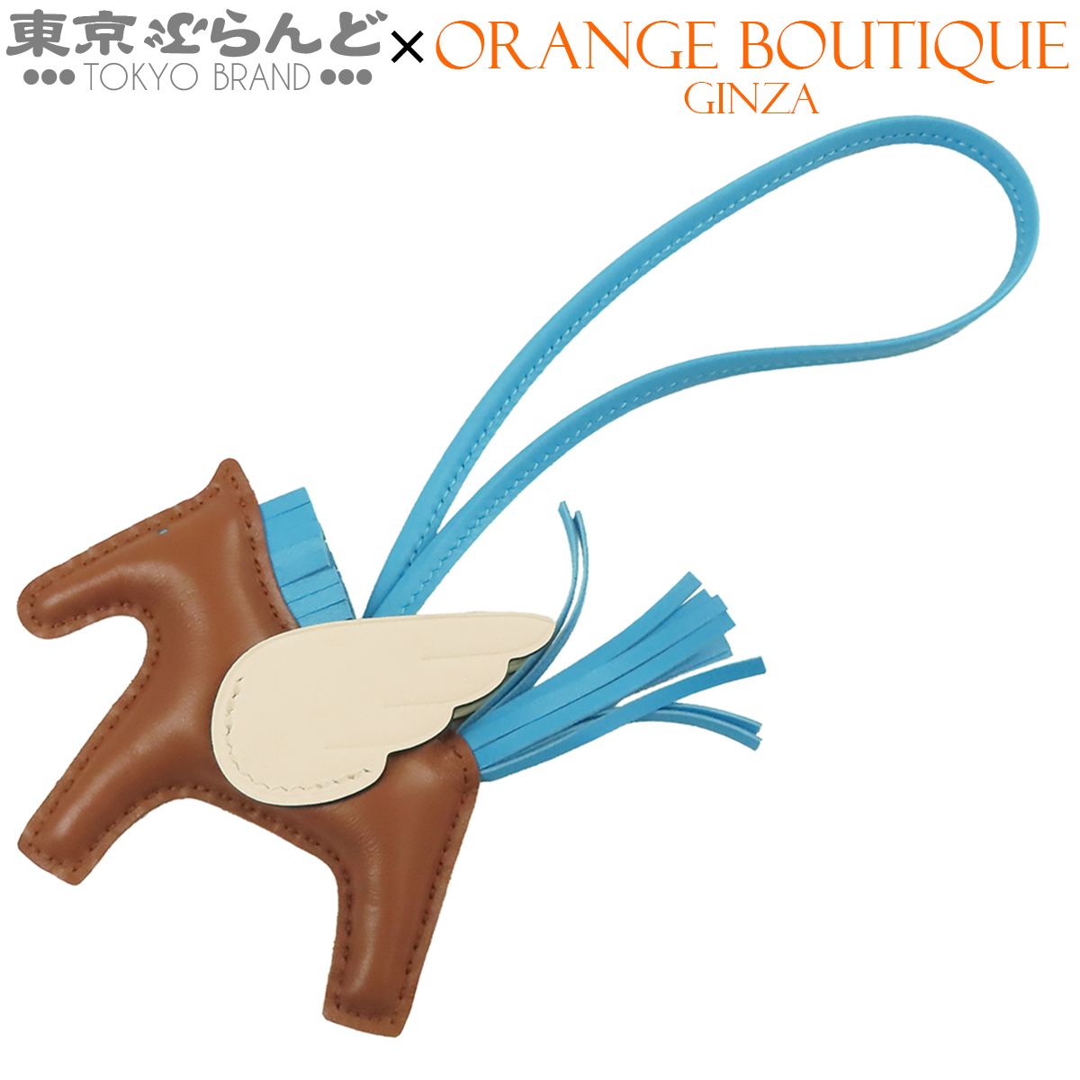 新品 HERMES エルメス ロデオ ペガサス ゴールド バッグチャーム K刻印 エルメス HERMES ロデオペガサス PM K刻印 ゴールドxセレストxクレ