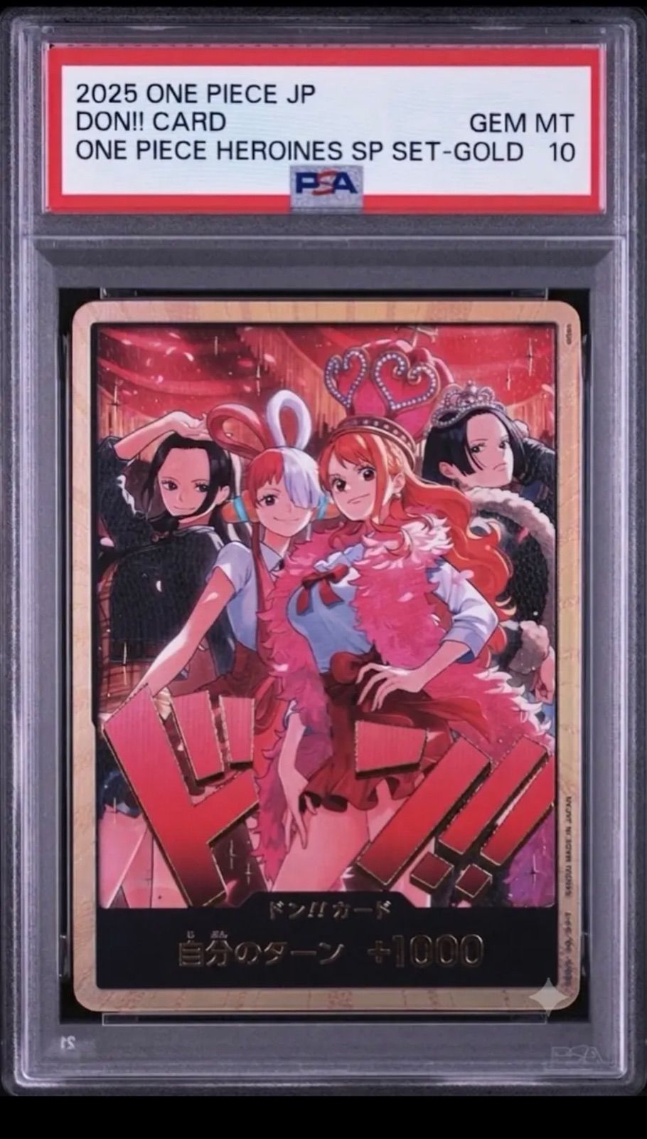 ワンピース カードゲーム PSA10 DON!! CARD ONE PIECE HEROINES ♣︎【PSA10】ワンピースカードゲーム ONE PIECE HEROINES SP SET-GOLD