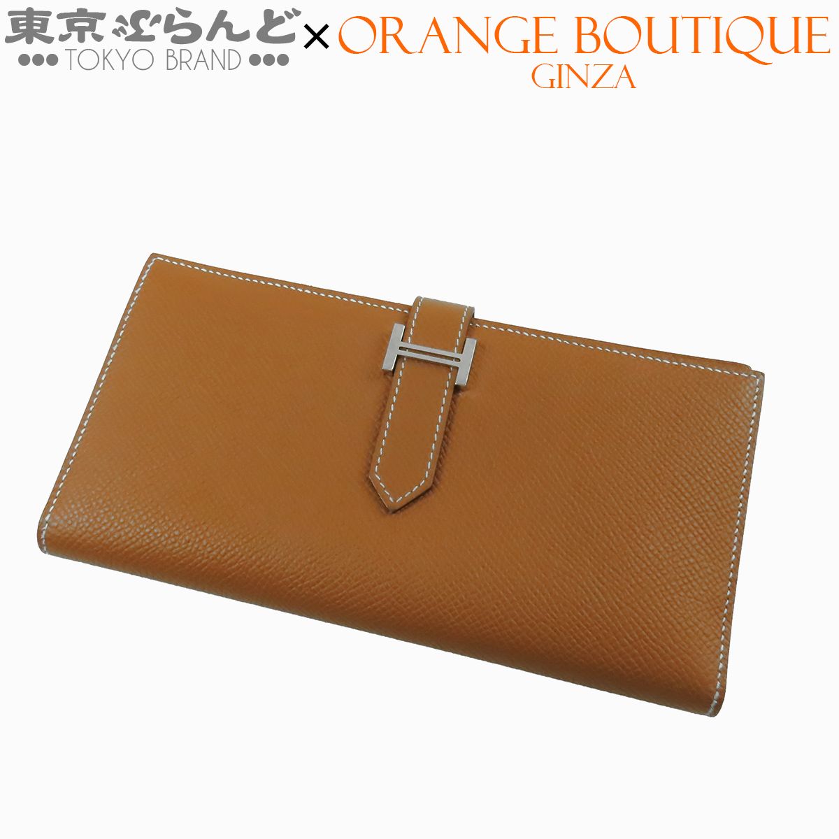エルメス HERMES ベアンスフレ B刻印 ゴールド シルバー金具 エプソン 