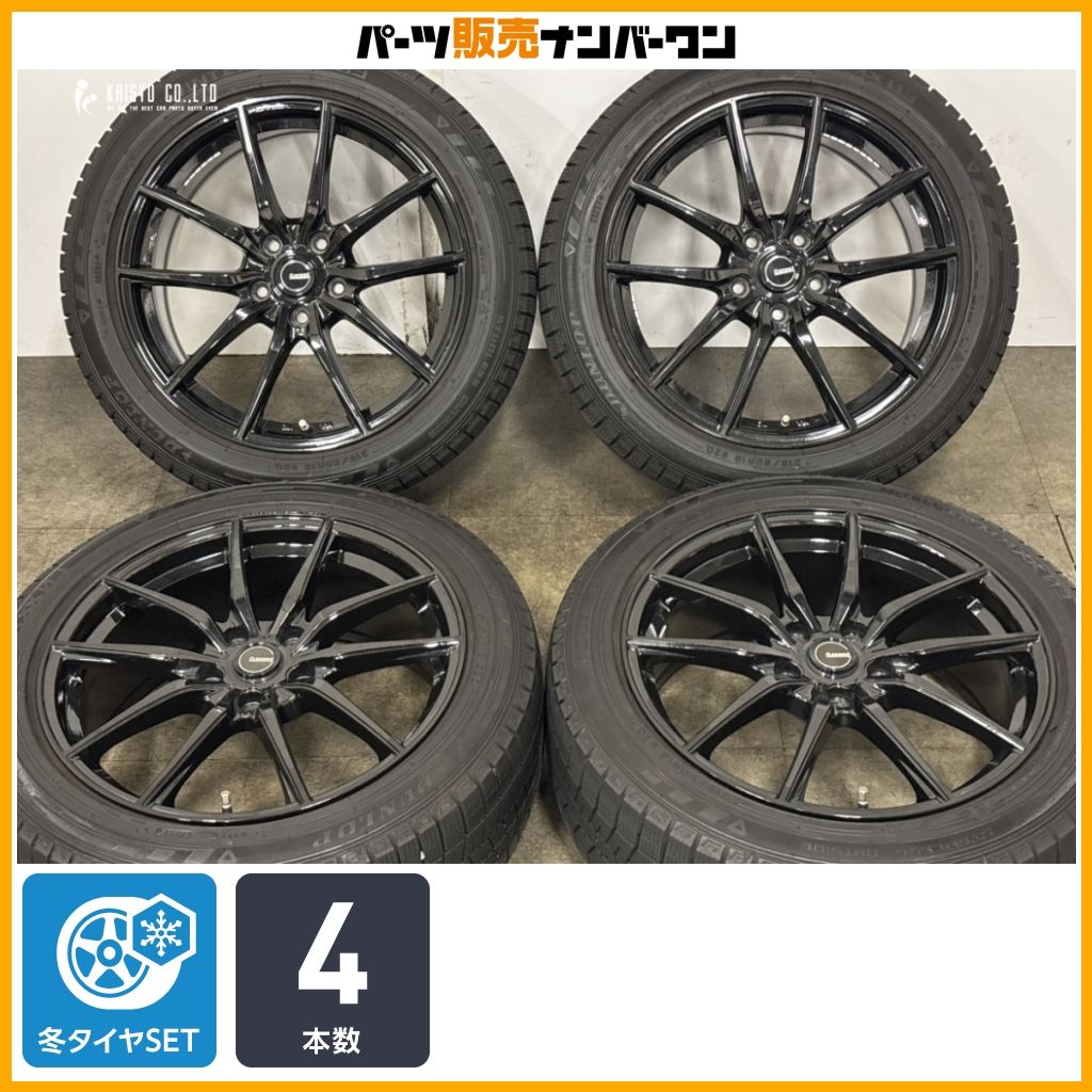 良好品】Gスピード 18in 7.5J +48 PCD114.3 ダンロップ ウィンター