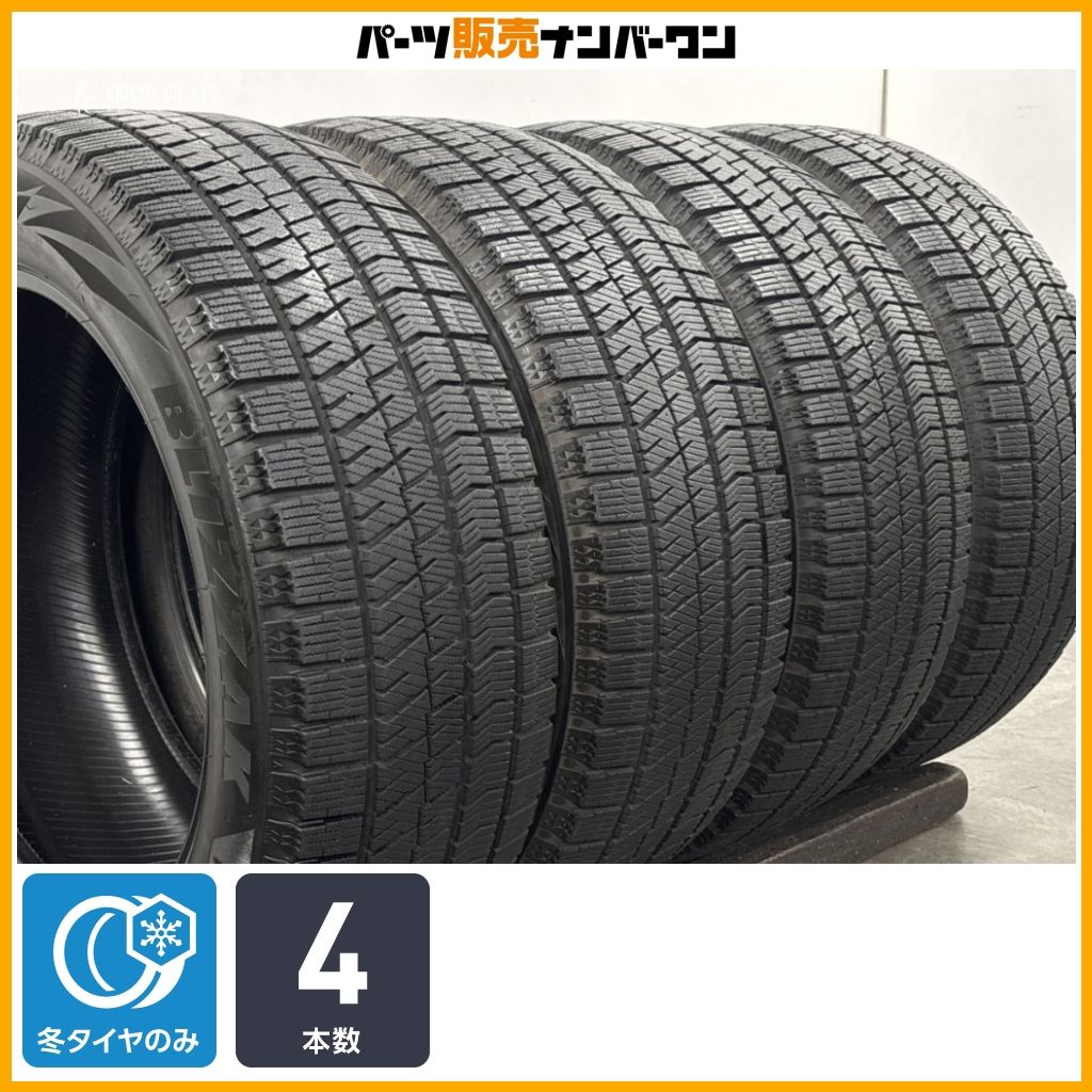 スタッドレス】ブリヂストン ブリザック VRX2 215/55R17 4本 アウディ