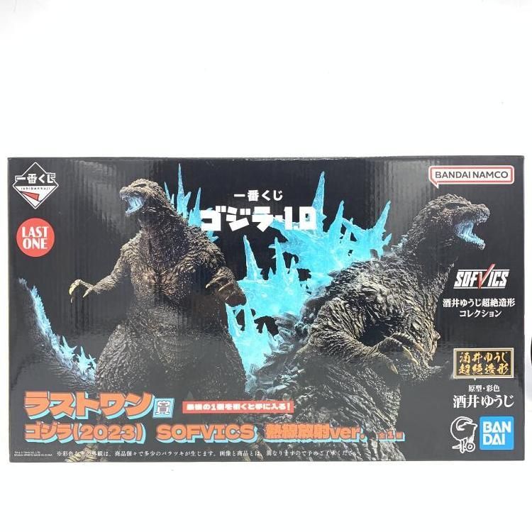 【中古】ラストワン賞 ゴジラ(2023) 熱線放射Ver. SOFVICS ｢一番くじ ゴジラ-1.0｣[69]