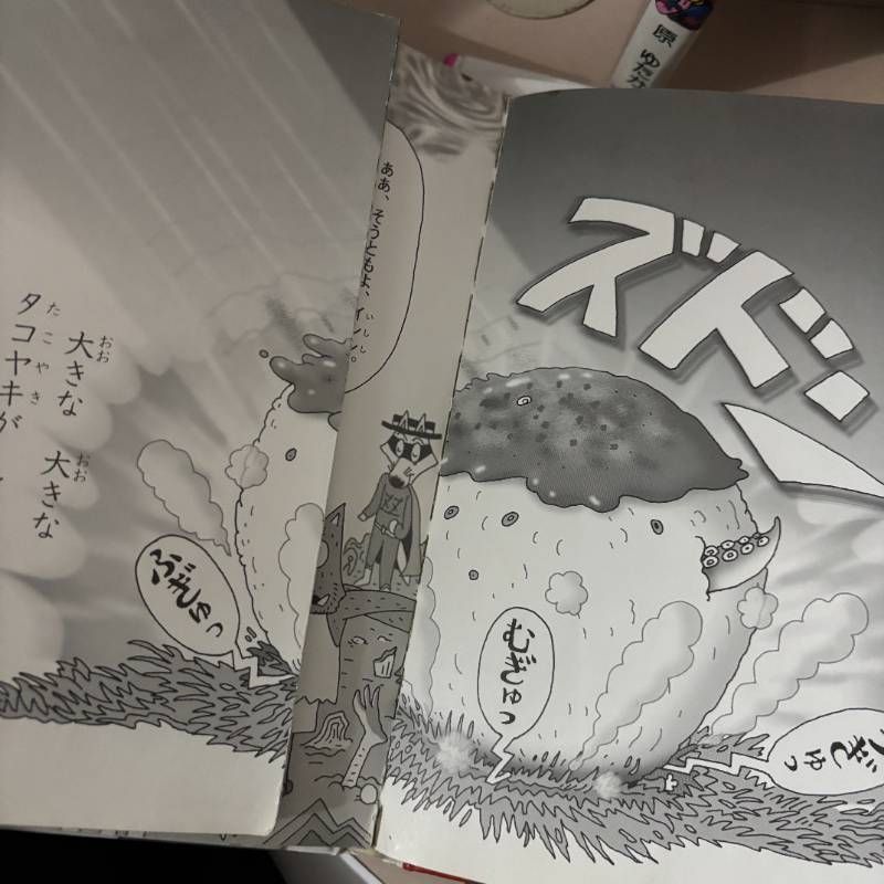 かいけつゾロリ 13冊セットまとめ売り 児童書 人気 絵本 読書 - メルカリ