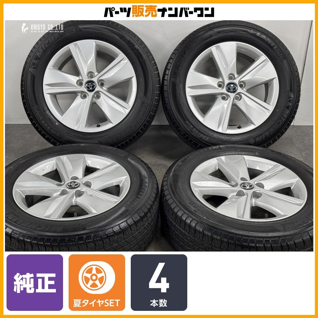 トヨタハリアーエレガンス中古ホイールタイヤ付き225/65R17 タイヤ2018年製 交換用に】トヨタ 60 ハリアー エレガンス 純正 17in 7J +39 PCD114.3