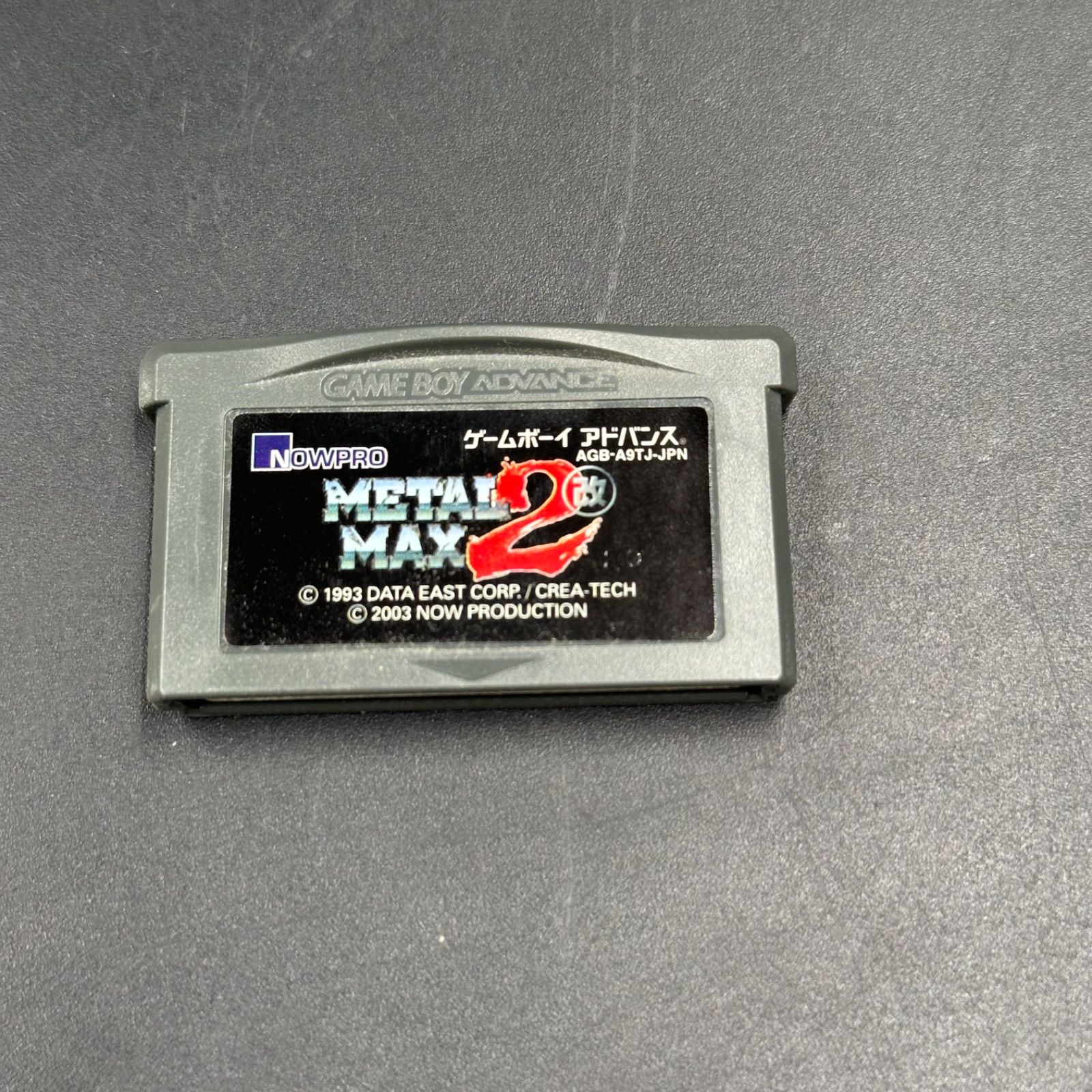 ソフト単品】（20版）メタルマックス2改 起動確認済み - メルカリ